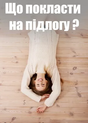 Отримайте безкоштовну консультацію! Телефон:(095)-746-23-84