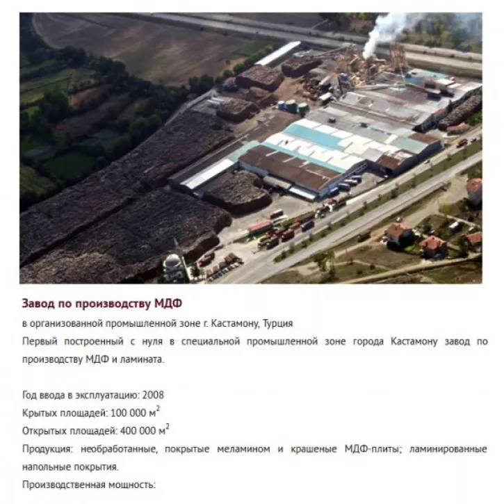 Ламинат FP43 Нельсон Floorpan Blue Kastamonu