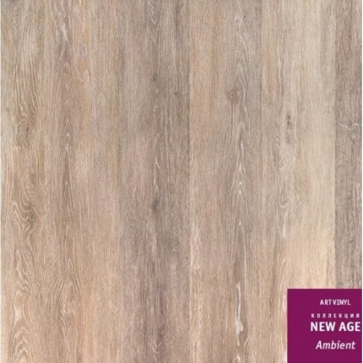 Виниловый пол 230179015 Ambient New Age Tarkett Art Vinyl