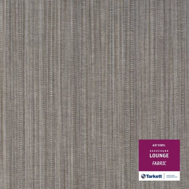 Виниловый пол 230346014 Fabric Lounge Tarkett Art Vinyl