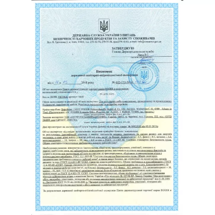 Ламинат EPL026 Дуб Вестерн Светлый Egger