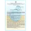 Ламинат 5985 Дуб Шервуд Forte Classic Kronospan