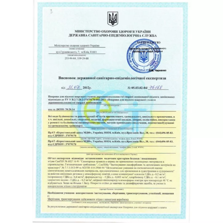 Ламинат UL 310 Дуб Снежный Ultra Rezult
