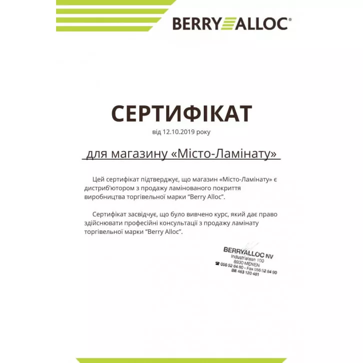 Ламинат 62000969 Ла Файетте Grand Avenue Berry Alloc
