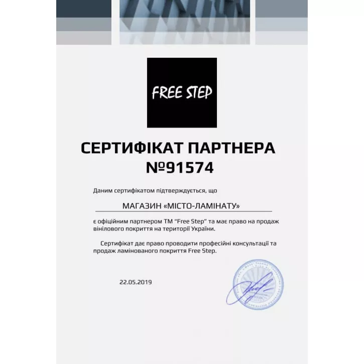 Виниловый пол 329012 Дуб Линус Free Step Unix Free Step
