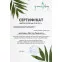 Ламинат Дуб Капри Trend Green Step