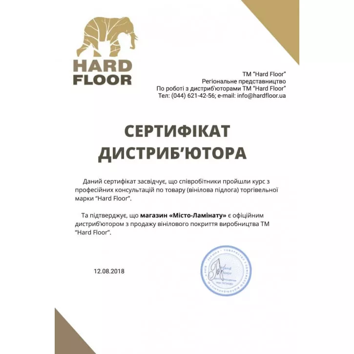 Виниловый пол 410109 Дуб Клемент Hard Floor Ultimate Hard Floor