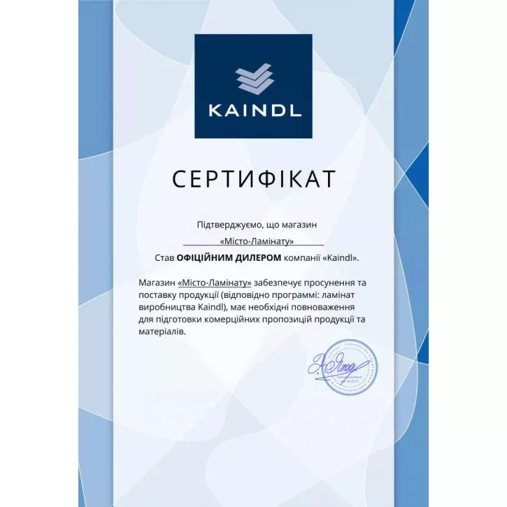 Ламинат 37688 Орех Natural Touch 10-32 Узкая Kaindl Ламинат 37688 Орех Natural Touch 10-32 Узкая Kaindl