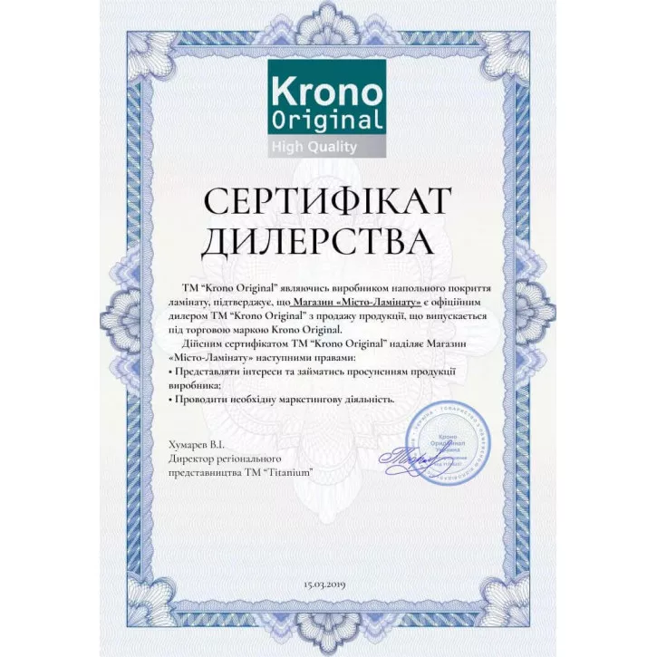 Ламинат 101 Гикори Белый Vintage Classic Krono Original Ламинат 101 Гикори Белый Vintage Classic Krono Original