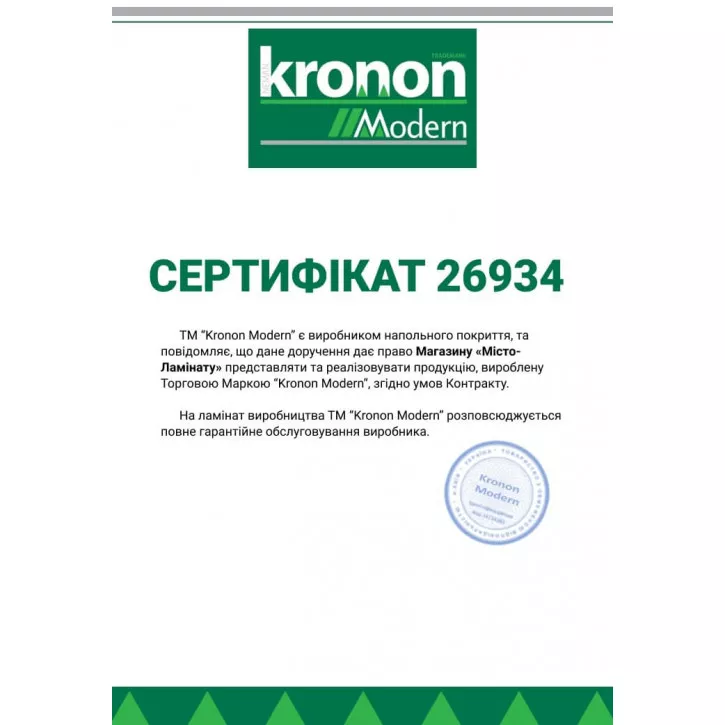 Ламинат 1132 Дуб Артемис 33/8 Promo 33/8 Kronon Modern