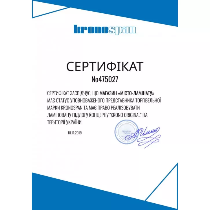Ламинат 5985 Дуб Шервуд Forte Classic Kronospan