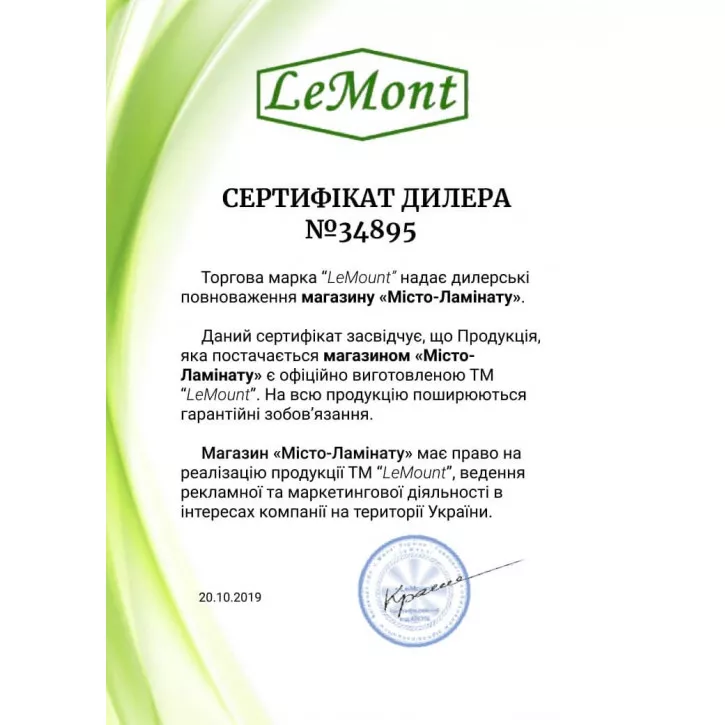 Ламинат 80431 Linnea Grey Nordik Lemount