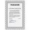 Ламинат 1475599 Дуб Состаренный 1Х Classic 1050 V Parador