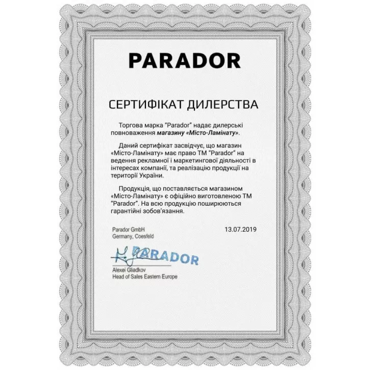 Ламинат 1475599 Дуб Состаренный 1Х Classic 1050 V Parador Ламинат 1475599 Дуб Состаренный 1Х Classic 1050 V Parador
