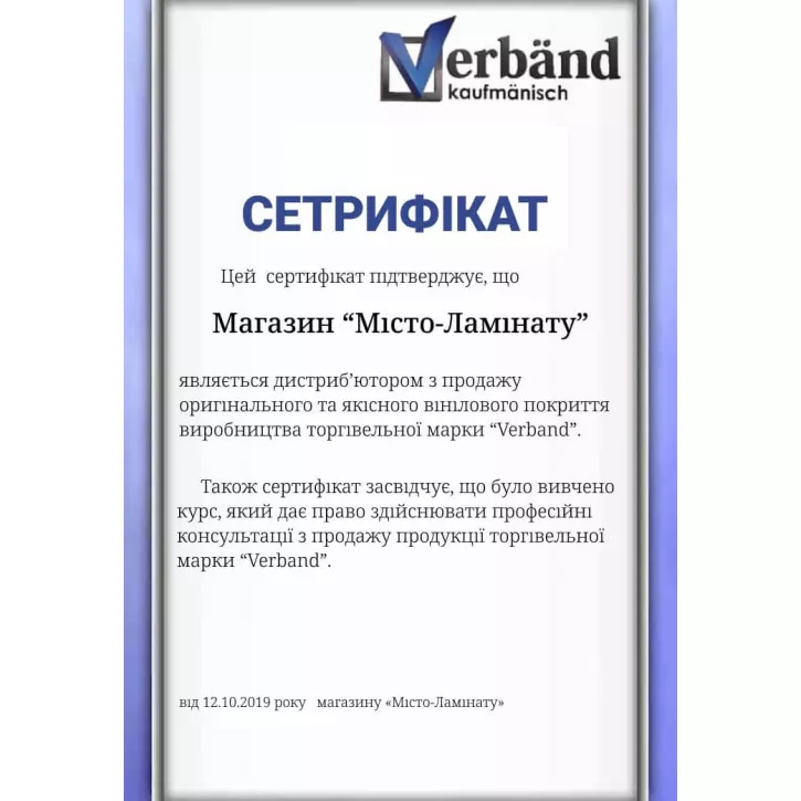 Виниловый пол 9811 Дуб Рона Kaufmannische Verband