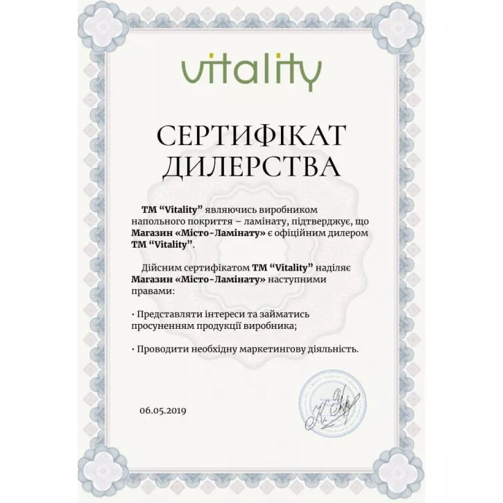 Ламинат 175 Дуб Брендон Style Aqua Protect 4V Vitality