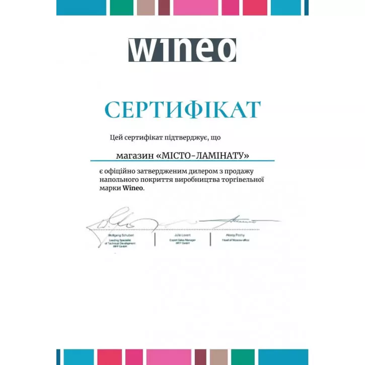 Ламинат LA055LV2 Американский Пекан 500 Large V2 Wineo Ламинат LA055LV2 Американский Пекан 500 Large V2 Wineo