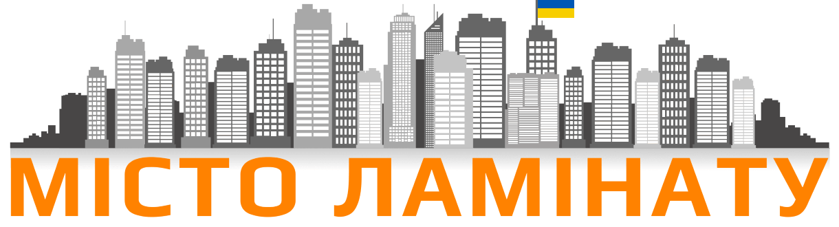 Город Ламината
