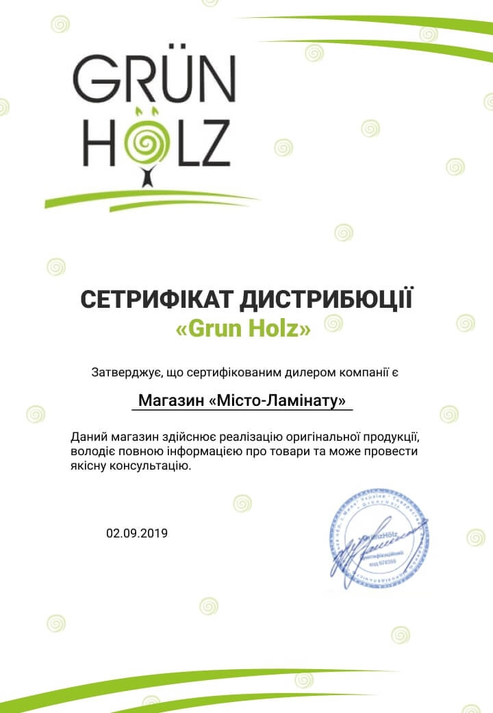 Сертификат Grun Holz