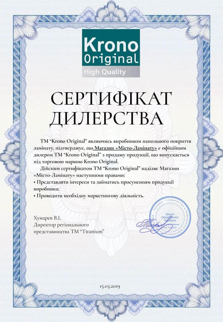 Сертификат Krono Original