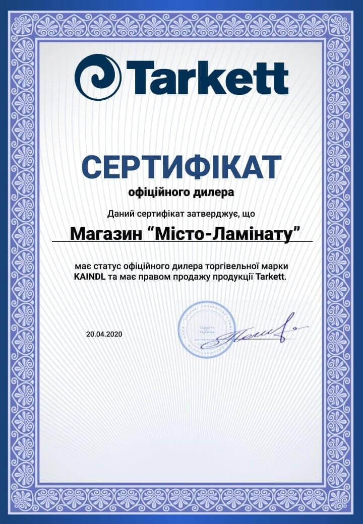 Сертификат Tarkett